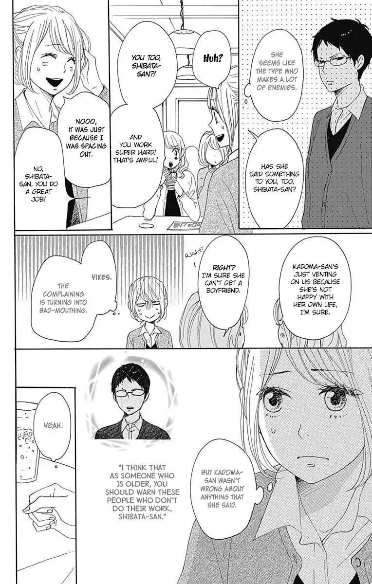 Dame na Watashi ni Koishite Kudasai Chapter 18 16